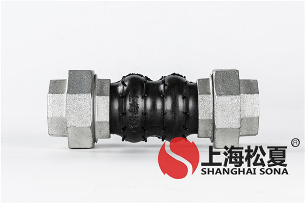 在安裝橡膠軟接頭應(yīng)該做哪些準(zhǔn)備工作？