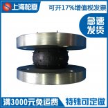 橡膠接頭廠家有哪些？橡膠接頭廠家哪家好