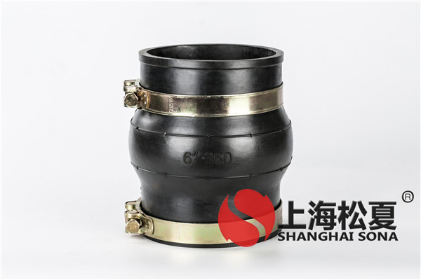 卡箍橡膠接頭與普通的橡膠軟連接相比，有哪些特性？
