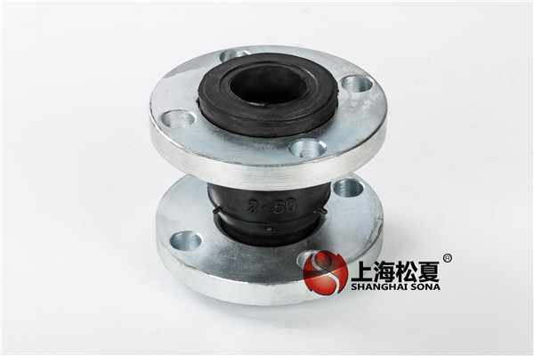 為什么會(huì)有有的橡膠軟連接的爆炸？