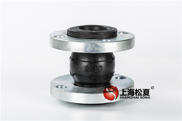 為什么會(huì)有有的橡膠軟連接的爆炸？