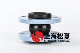  可曲撓橡膠接頭在管道設(shè)計中有關(guān)水暖知識