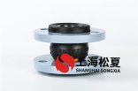可曲撓橡膠接頭廠家哪家好？