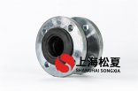 柔性橡膠接頭內(nèi)部結構是什么樣的