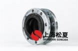DN125泵房設(shè)備橡膠接頭選購時(shí)需要了解什么？