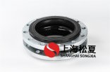 DN250變頻供水系統(tǒng)橡膠接頭安裝負(fù)壓環(huán)的作用是什么？