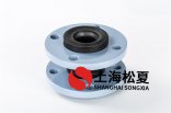 三元乙丙二次泵橡膠接頭使用時(shí)需要注意什么？