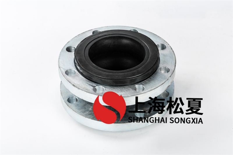 DN125二次增壓泵橡膠接頭的優(yōu)點(diǎn)有哪些？