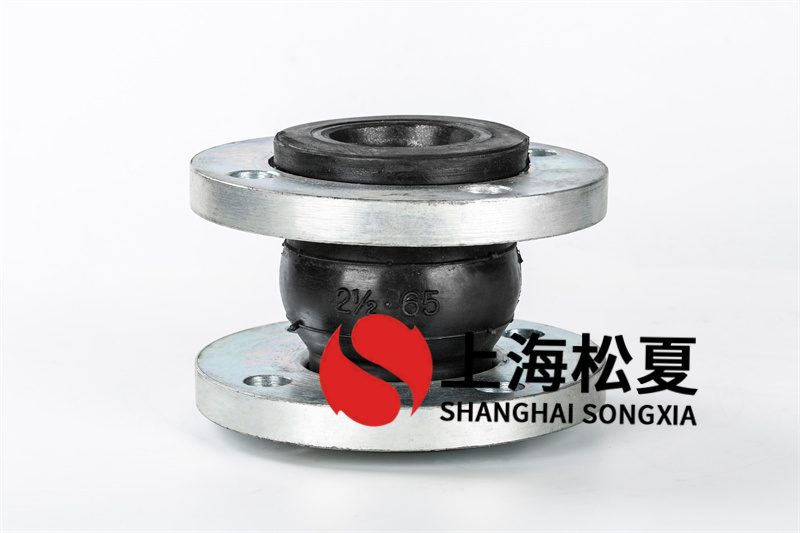 電廠用耐油的橡膠接頭，還是耐酸堿的？