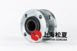 閥門(mén)廠配套橡膠接頭，橡膠軟接頭KXT-16 ，DN50