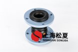 口徑DN200，350長的雙鼓限位軟連接，雙鼓即雙球