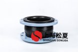 純水制取設(shè)備用什么樣的橡膠擾性接頭？