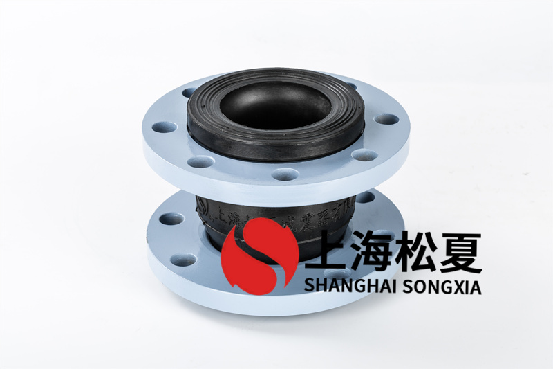 全自動供水設(shè)備需要DN80耐溫60度型橡膠膨脹節(jié) 全自動供水設(shè)備需要DN80耐溫60度型橡膠膨脹節(jié)
